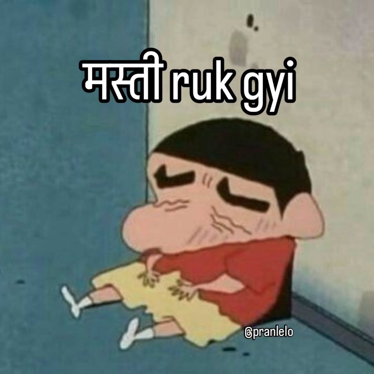 Masti Ruk Gayi Meme Sticker π