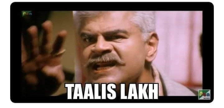 Taalis Lakh Meme Sticker ๐ธ
