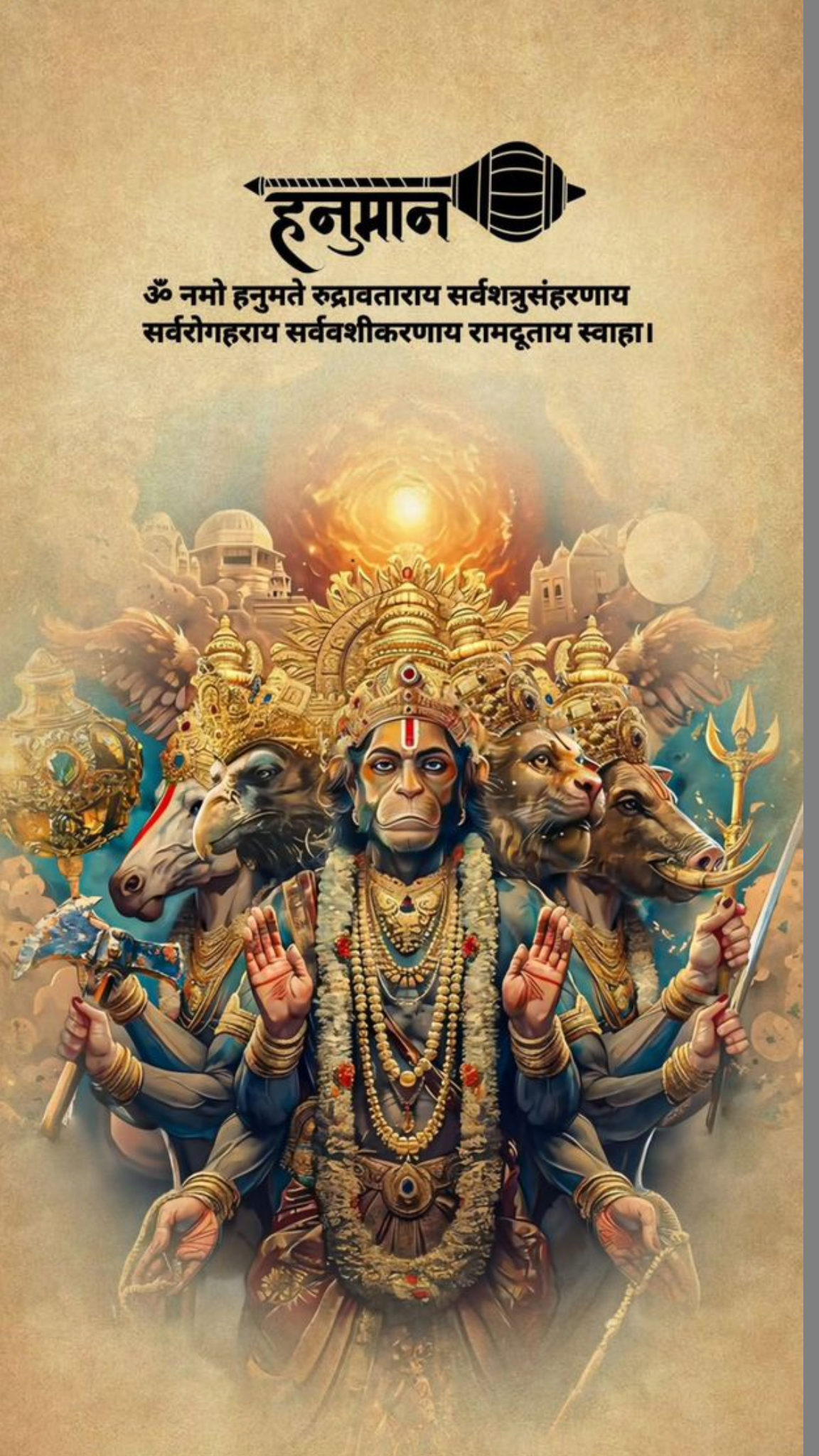 Hanuman A4 Size Wallpaper