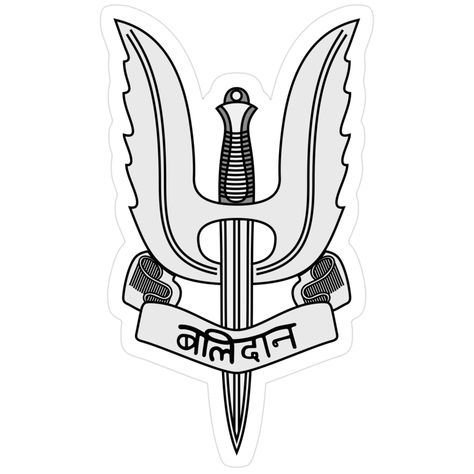 Balidan Badge Sticker - Army