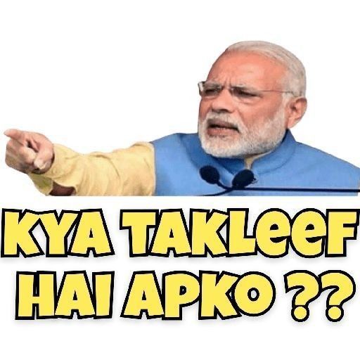 Kya Takleef Hai Apko?? Meme Sticker 😤