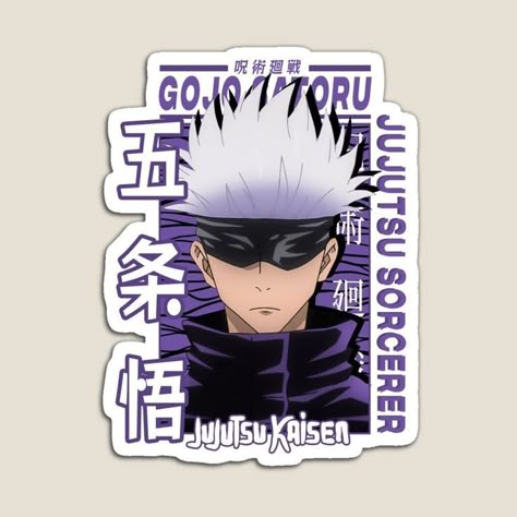 Gojo Satoru Sticker – Jujutsu Sorcerer Design