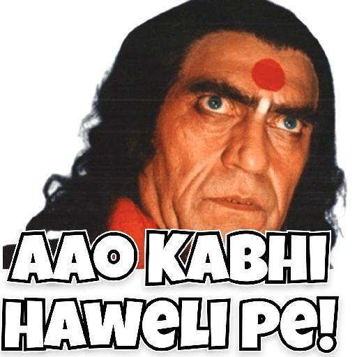 Aao Kabhi Haveli Pe Meme Sticker 👻