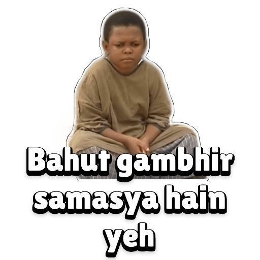 Bahut Gambhir Samasya Hain Yeh Meme Sticker 😤 | Funny Relatable Vinyl