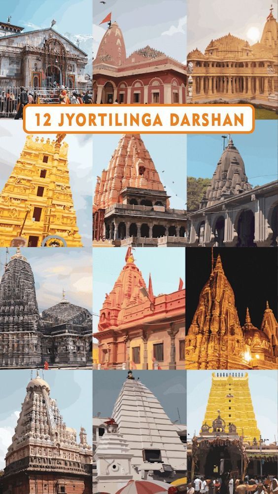 12 Jyotirlinga shrines A4 Size Wallpaper