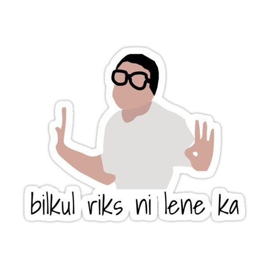 Bilkul Riks Ni Lene Ka – Meme Sticker 😎