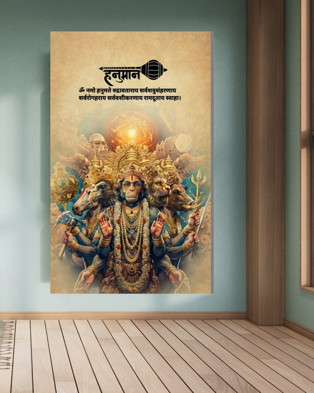 Hanuman A4 Size Wallpaper