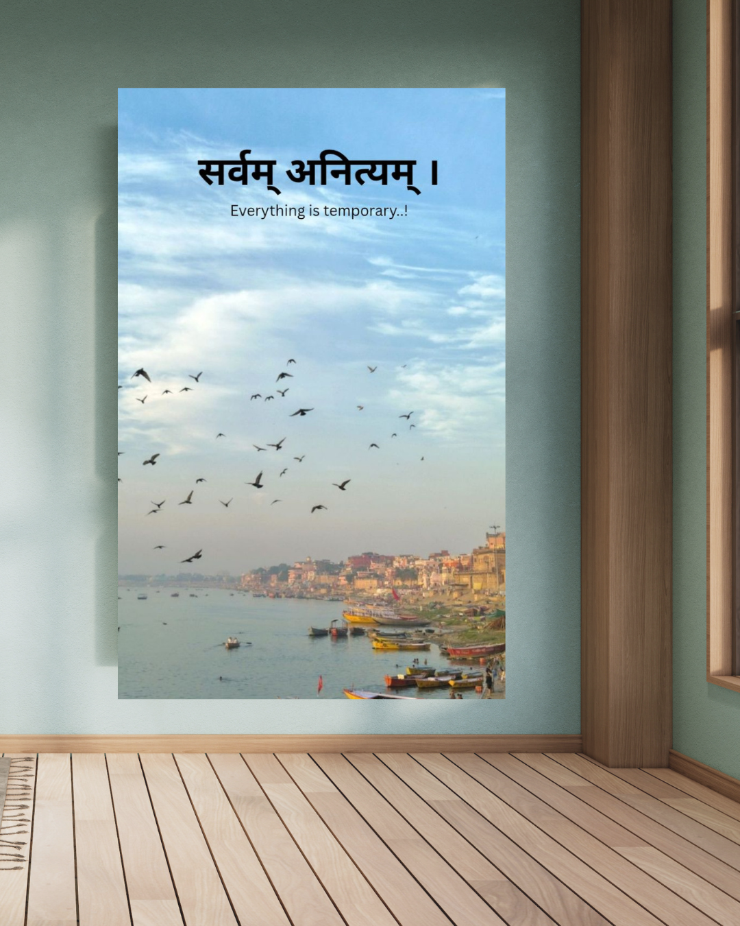 "सर्वम् अनित्यम् ।" A4 Size Wallpaper