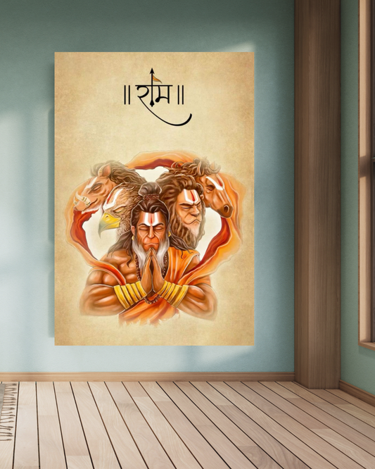 "राममयः" (Ramamayaḥ) A4 Size Wallpaper