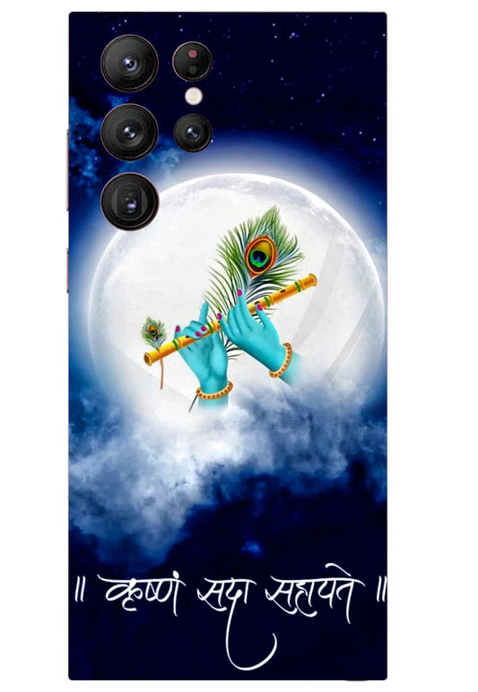 Krushnam Sada Sahayate Mobile 6D Skin - WrapSnap