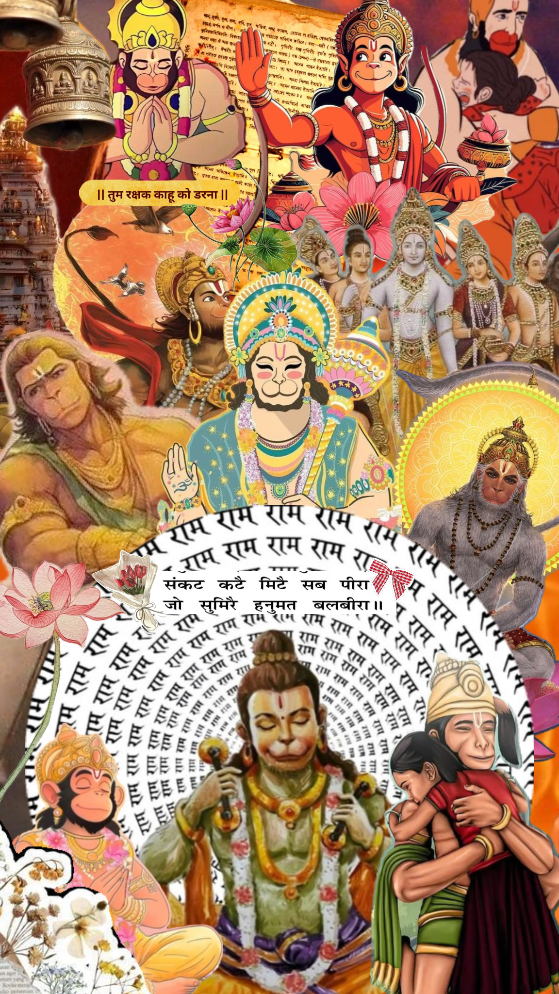 Hanuman A4 Size Wallpaper