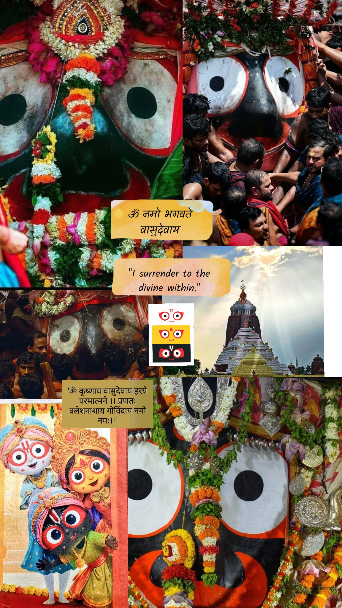 Iskon A4 Size Wallpaper