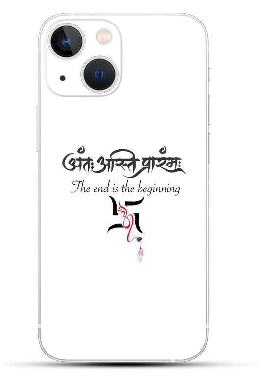 Antaha Asthi Prarambh Mobile 6D Skin - WrapSnap