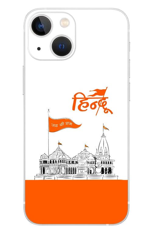 Hindu Mobile 6D Skin - WrapSnap